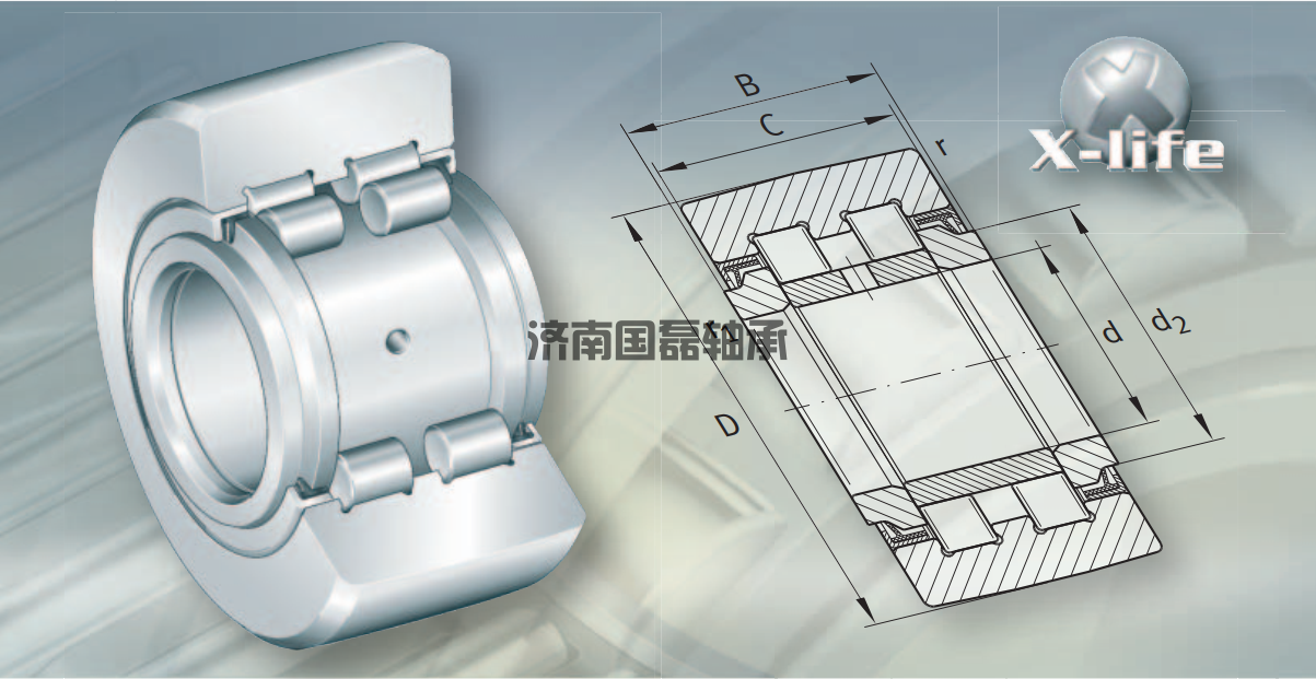 INA支承型滚轮轴承的特性和长寿命设计